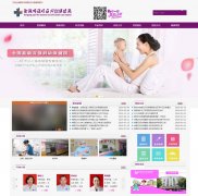 珠暉區婦幼保健院三網合一開通（pc網站+手機網站+微信公眾號）